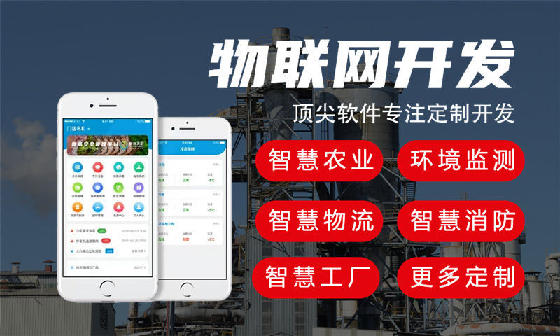 深圳水质检测与河道监测一体化物联网系统的案例展示