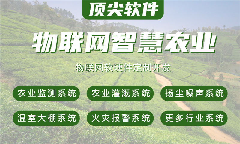 常州智能环境监测与安全防护一体化解决方案