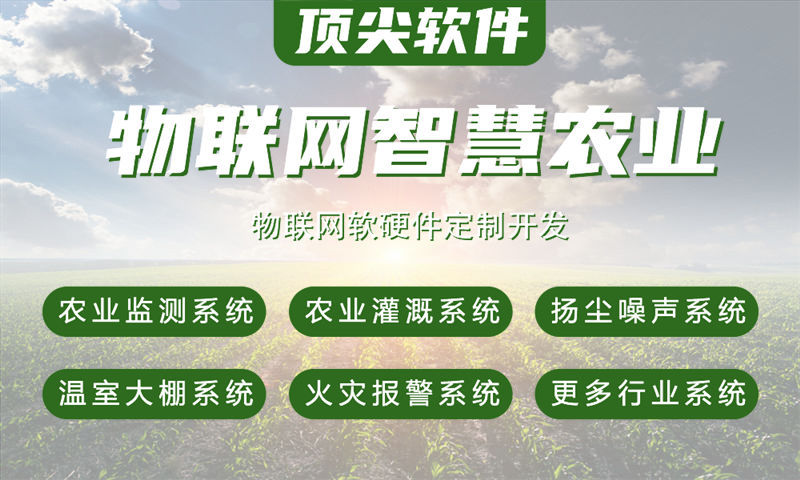 佛山智能水质检测与环境监测综合解决方案