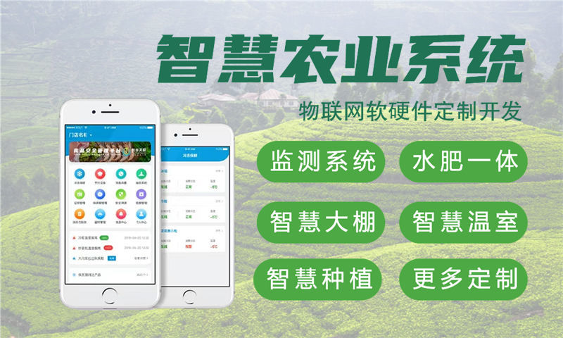 常州物联网水质检测系统的案例展示与技术分析