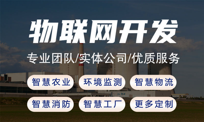 西安水质检测与河道监控一体化物联网系统的案例展示