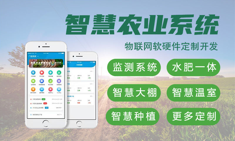 佛山物联网水质检测与河道监测系统的案例展示