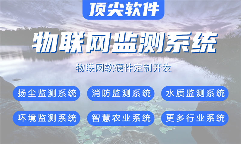 物联网智慧高速智慧杆解决方案