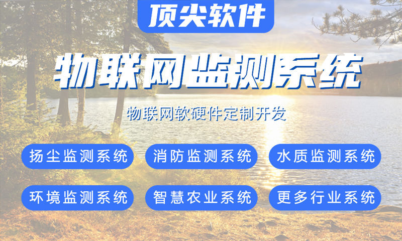 工业智能物联网称重系统有限公司该怎么选